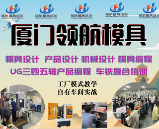 三明SOLIDWORKS培训