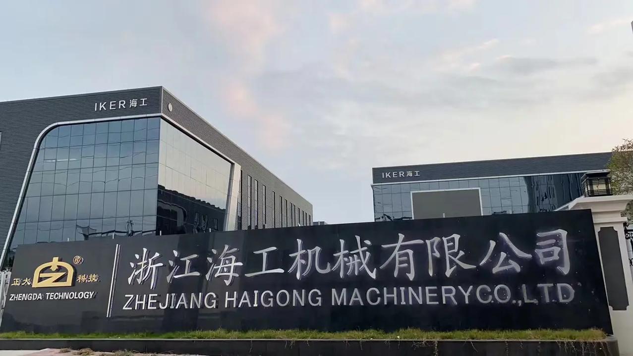 厦门石材展 ,正大科技海工机械厦门会展中心b4023欢迎大