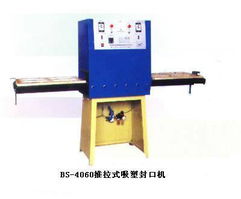 封口机厦门封口机漳州封口机厦门推拉式封口机漳州推拉式封口机