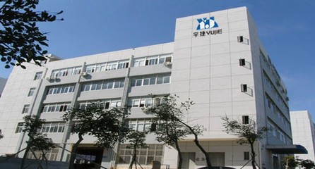 厦门市宇捷包装机械