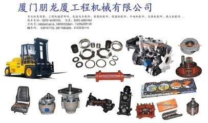 厦工制动片36C0005-价格优惠的厦工