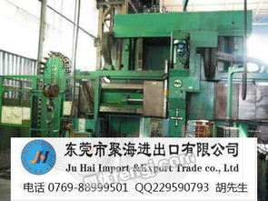 厦门机械 专业代理厦门港澳大利亚旧切割设备进口清关服务