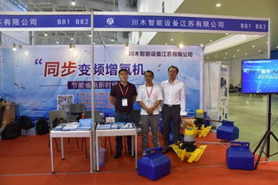 百家争鸣聚厦门，一展尽览渔业新篇